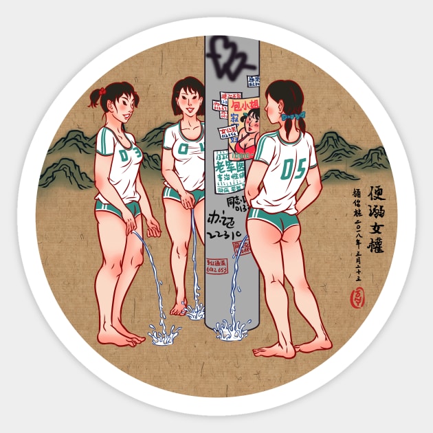 feminists piss Sticker by Tungningcheung